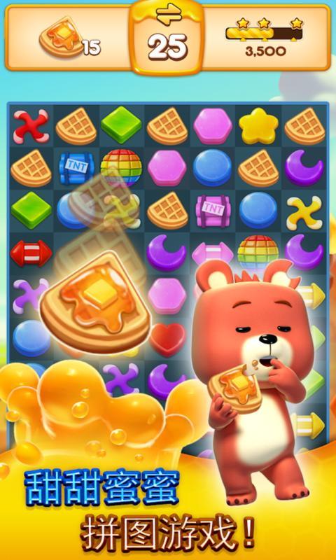 泡泡熊游戏领红包版下载-泡泡熊游戏领红包下载v1.2.6
