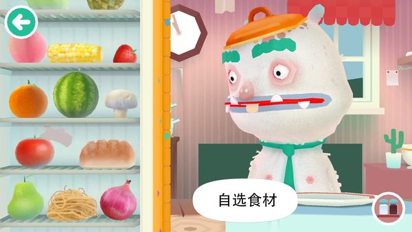 托卡厨房2中文版下载-托卡厨房2中文正版免费下载