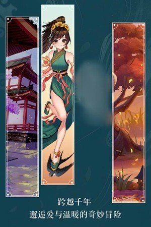 梦幻神姬红包版正版游戏下载-梦幻神姬领红包最新版下载