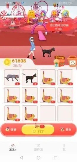小猫百变红包版游戏下载-小猫百变红包版正式版下载