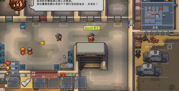 逃脱者2免费下载中文版-逃脱者2免费下载中文版十八汉化