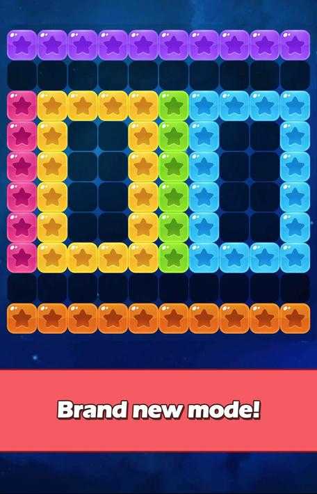 方块游戏挑战红包版（Block Puzzle Challenge）