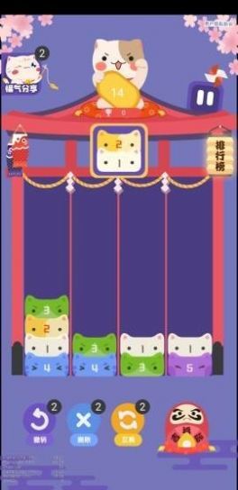 九色幸运猫红包版游戏下载-九色幸运猫红包版正版下载