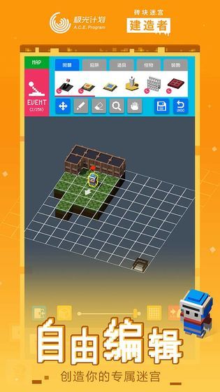 砖块迷宫建造者最新版下载-砖块迷宫建造者最新版2020下载