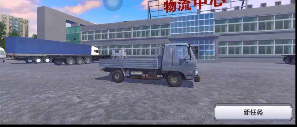 中国高速驾驶模拟器最新版