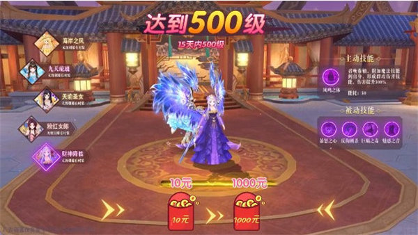 花妖记红包版最新版游戏下载-花妖记红包版下载2020