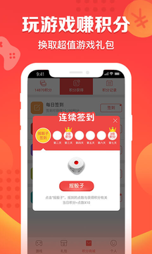 X游网盒子最新版官方版下载-X游网盒子最新版app下载