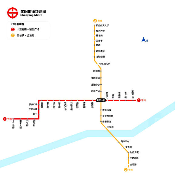 沈阳地铁线路图2020高清版下载-沈阳地铁线路图2020高清版最新版下载