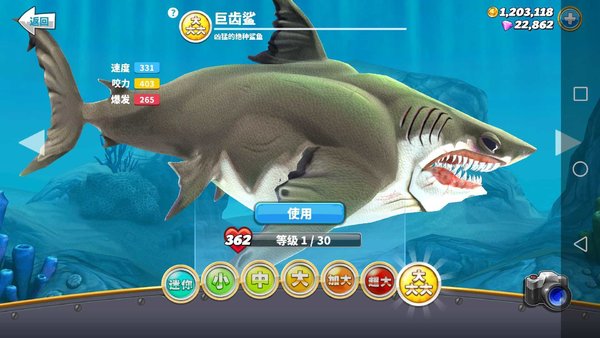 饥饿鲨世界1000亿珍珠介绍