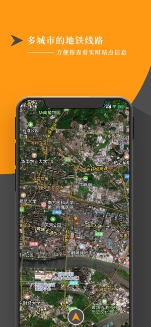 谷歌地图高清卫星地图手机版下载-谷歌地图高清卫星地图2020村庄图下载