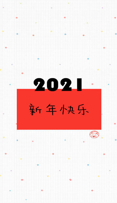 2021牛年手机壁纸