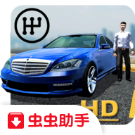 手动挡停车场中文版无限金币下载最新版