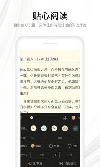 木瓜小说app下载