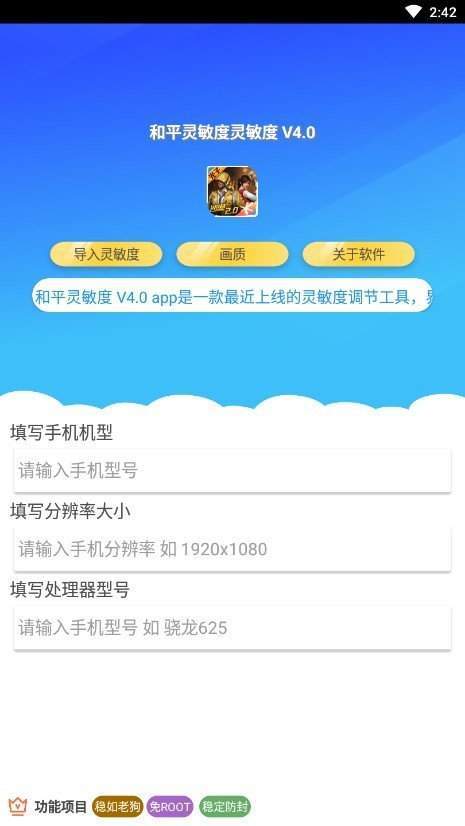 全国手机号码生成器安卓版