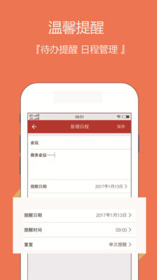 2021年日历老黄历app下载-2021年日历老黄历手机版下载
