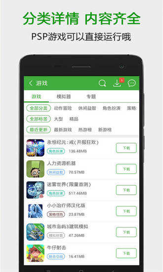 葫芦侠5楼app