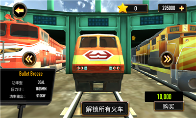 模拟火车中国站（Train Sim 2019）