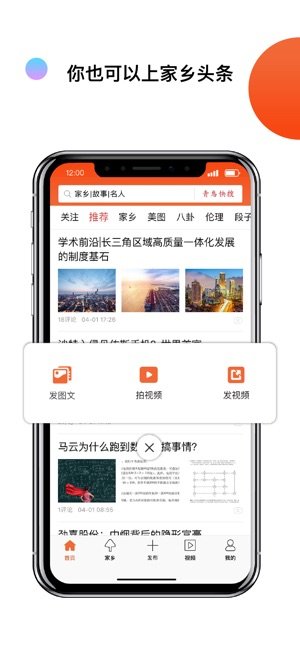 青鸟快讯app下载安装-青鸟快讯赚钱版下载