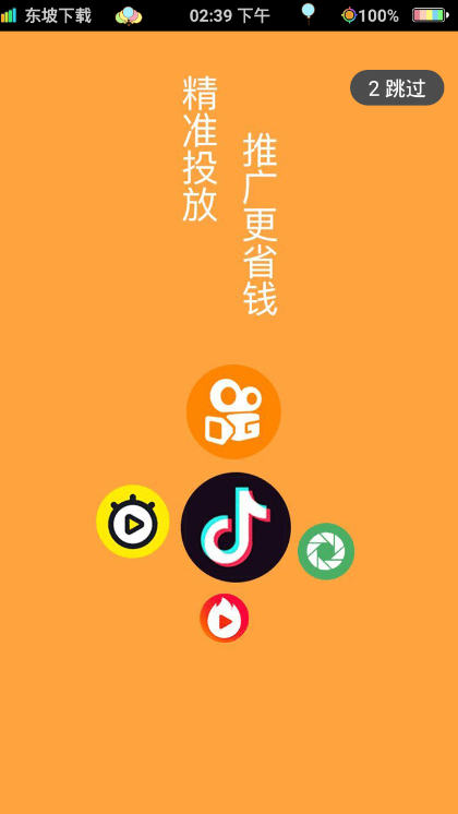 果冻传媒app官方版