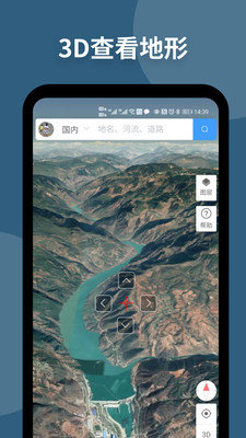 神州地图app下载-神州地图app卫星地图下载