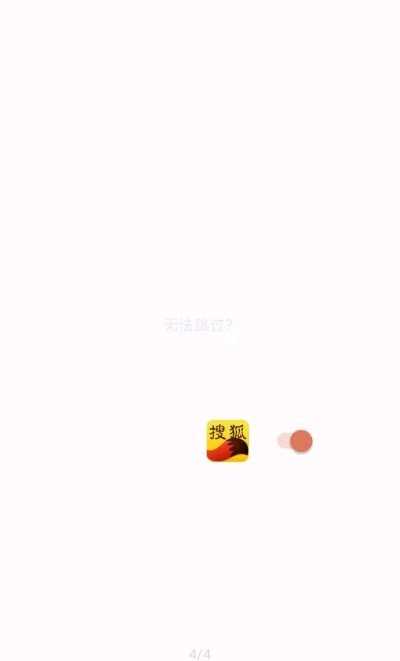 李跳跳app2021