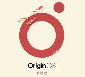 OriginOS升级包最新