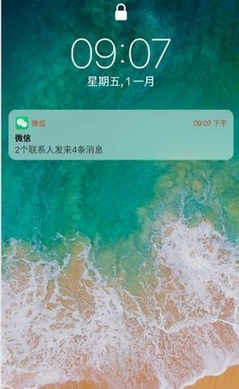 安卓仿ios12桌面全套仿中文版截图
