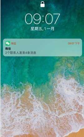 安卓仿ios12(iPhone 12 Launcher)启动器桌面全套仿中文版
