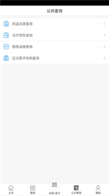 辽油社保app