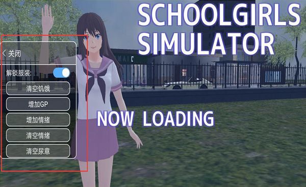 校园女孩模拟器2021中文版下载-校园女孩模拟器2021最新版汉化版下载