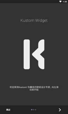 kwgt官方下载
