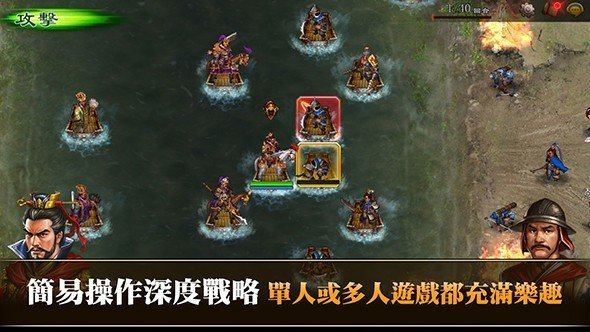 三国传残兵下载-三国传残兵最新版下载