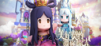 迷你世界内购版大全