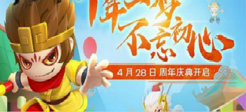 造梦西游内购版大全