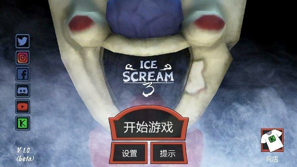 恐怖冰淇淋模组版下载-恐怖冰淇淋模组版安卓版下载