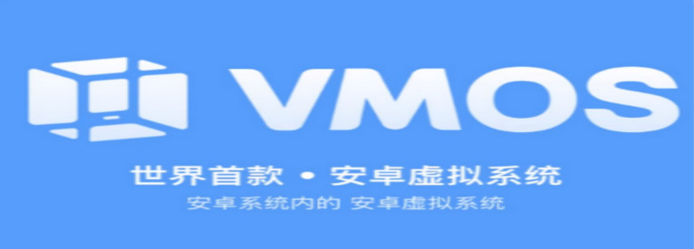 vmospro内购版最新版