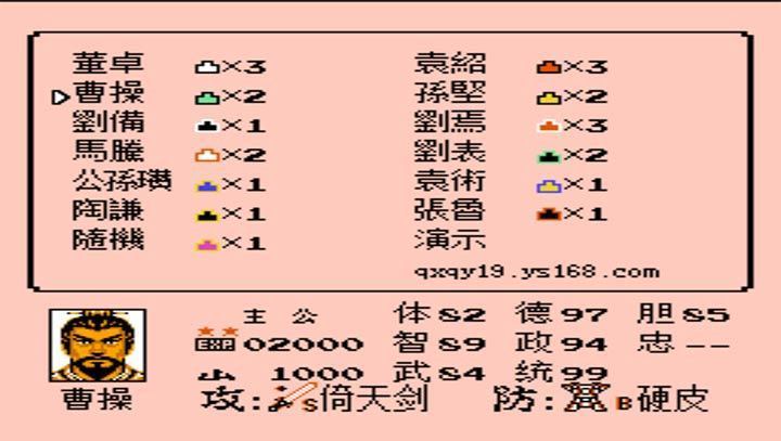 群雄起源手机版下载-三国志3群雄起源手机版下载