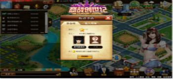 商战游戏