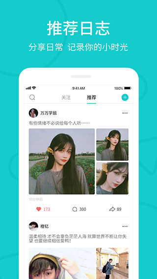 Rela热拉app最新版本2021