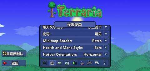泰拉瑞亚1.4版本汉化版