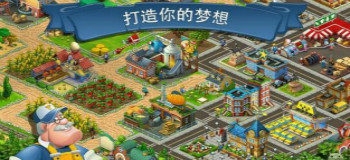 模拟经营商战游戏