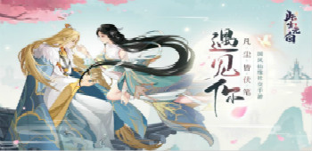 此生无白