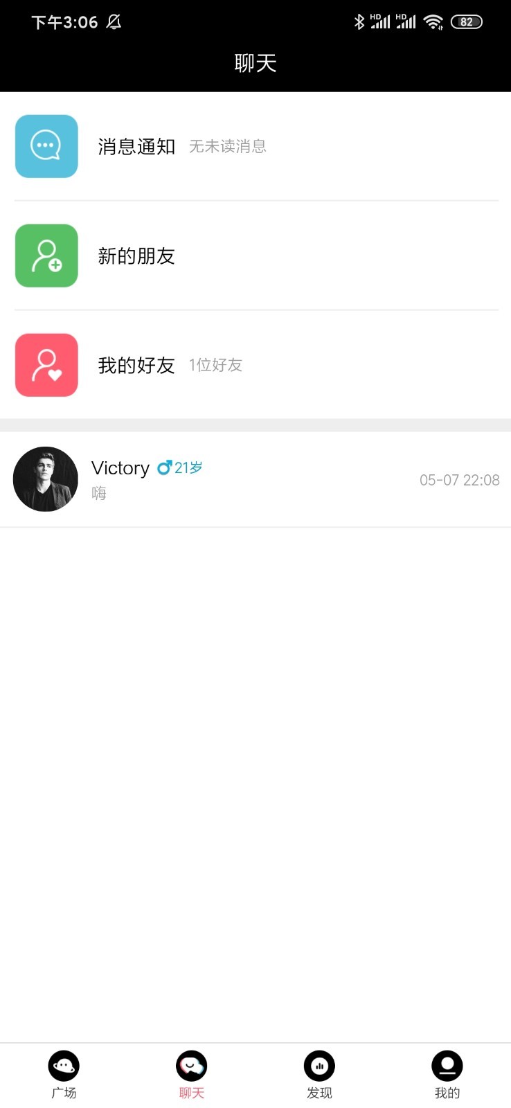 花季app安卓版
