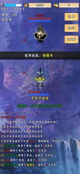 荒古剑门最新版下载-荒古剑门最新版游戏下载