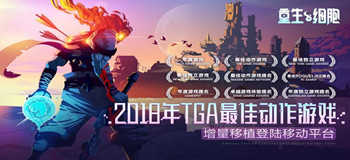 重生细胞1.7免费版