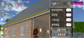 樱花盒子安卓版