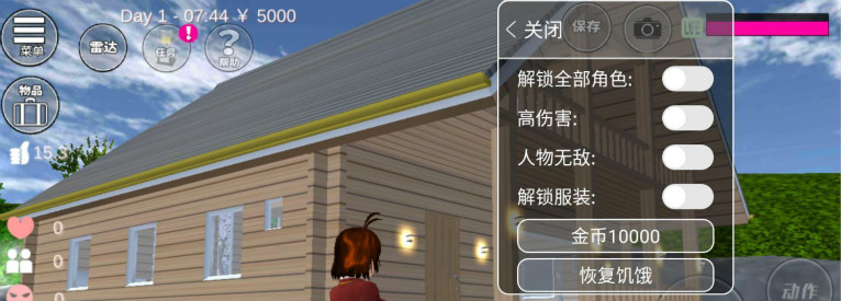 樱花盒子安卓版