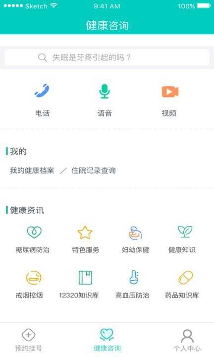贵州健康码app正式