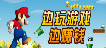上线就可领取50元红包的小游戏