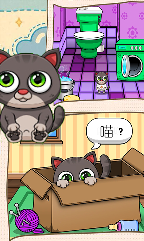 托卡世界宠物猫咪游戏下载-托卡世界宠物猫咪安卓版下载